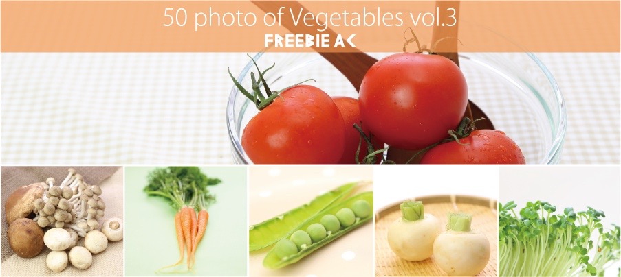 野菜写真素材vol.3