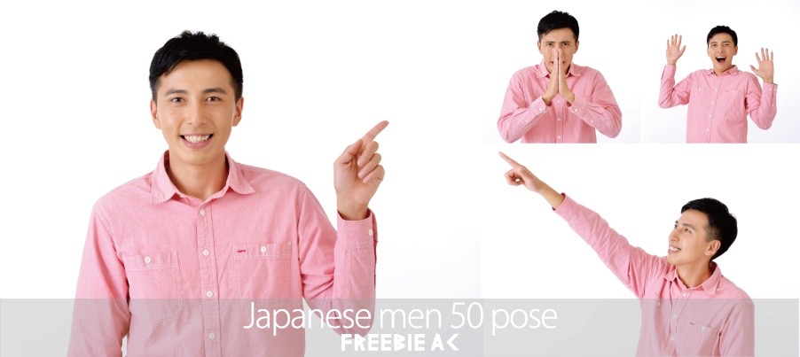 Japanese men 50 pose Stock Photos