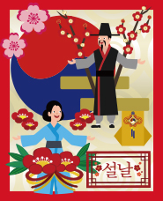 Seollal（農曆新年）的插圖素材