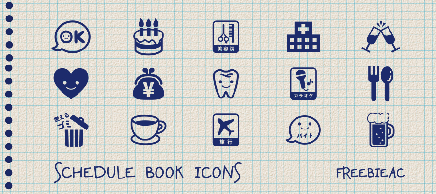 Schedule book icon material