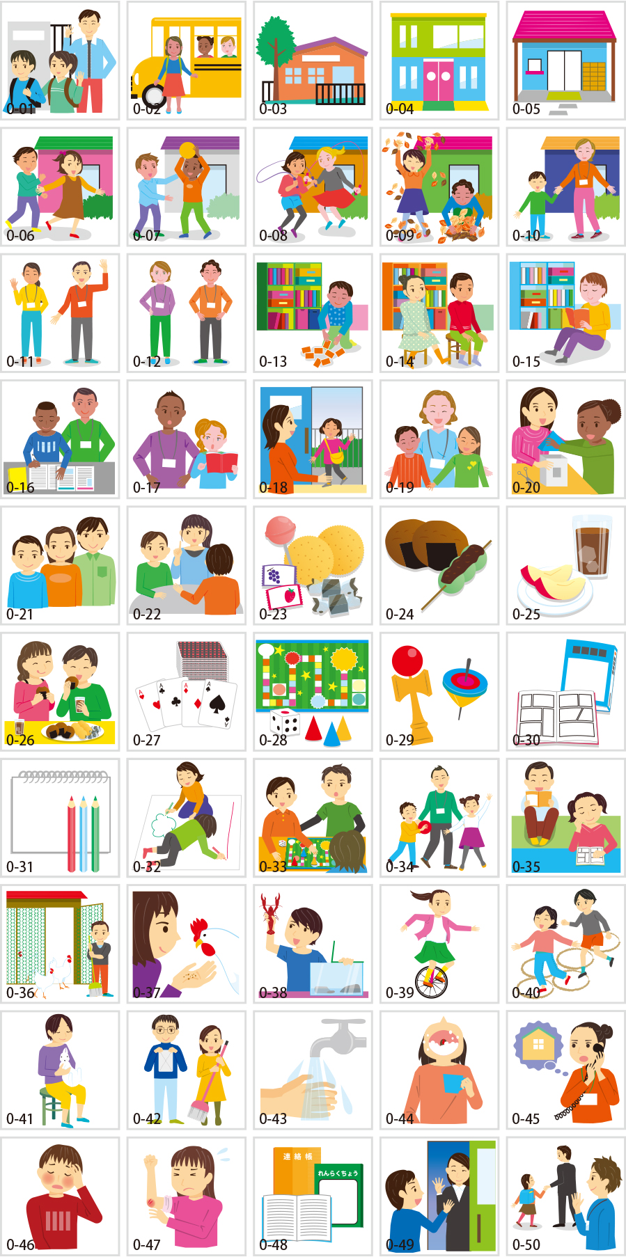 Illustrative material for school childcare