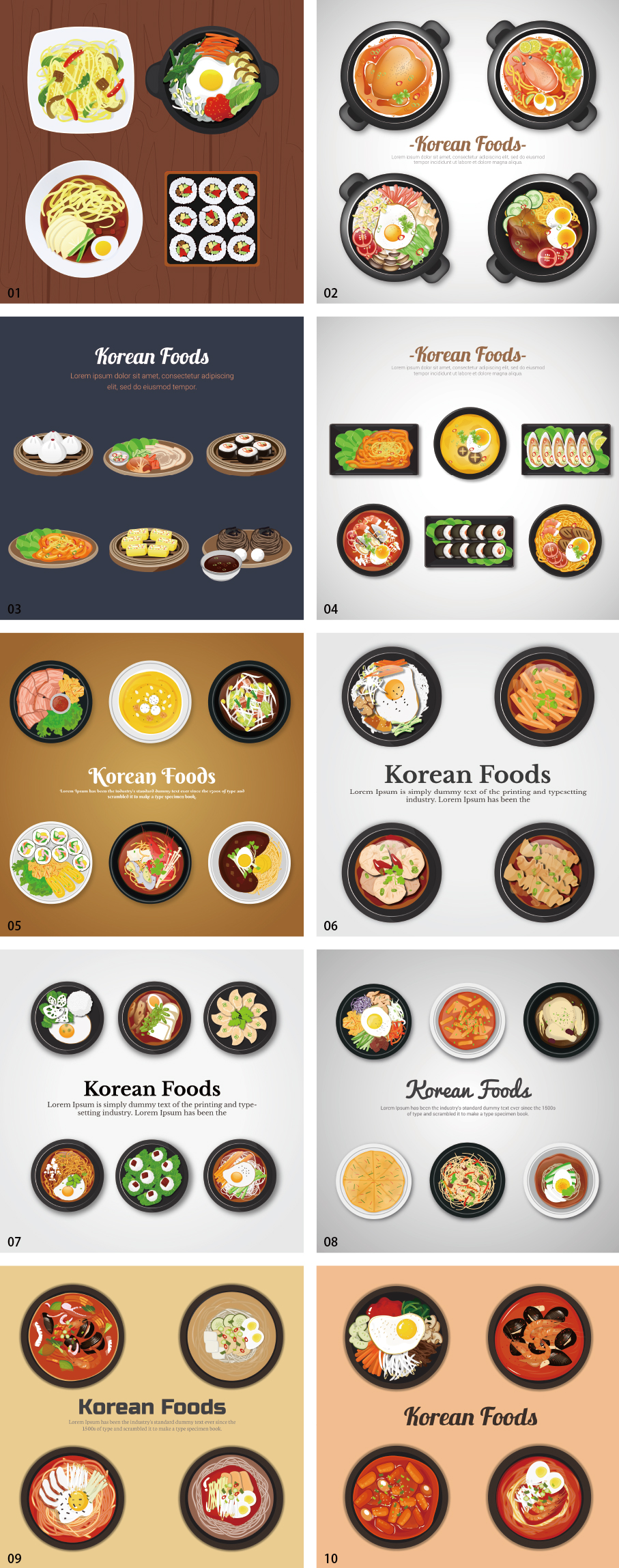 คอลเลกชันภาพประกอบอาหารเกาหลี