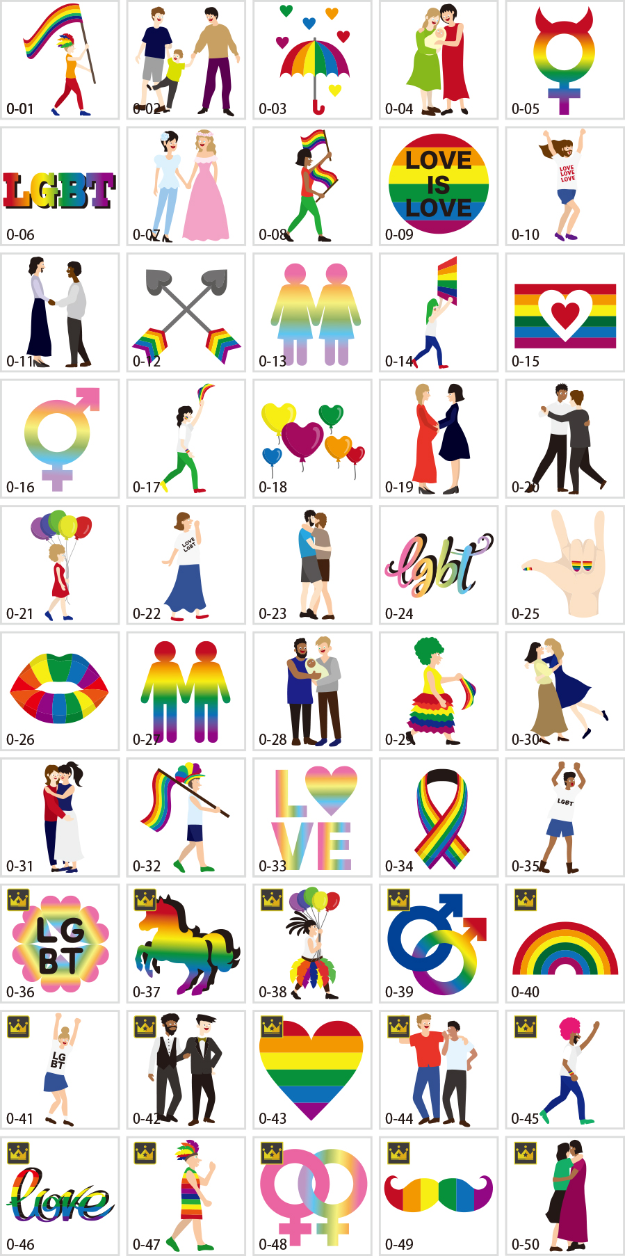 LGBT和同性戀婚姻的插圖素材