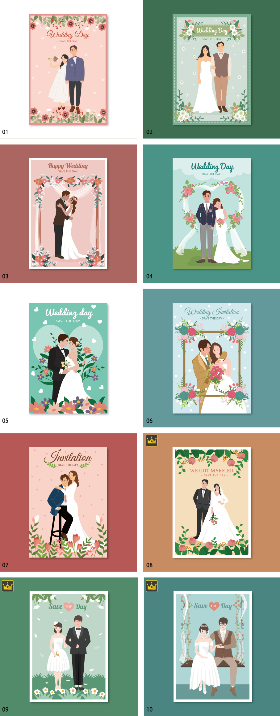 Wedding poster templates