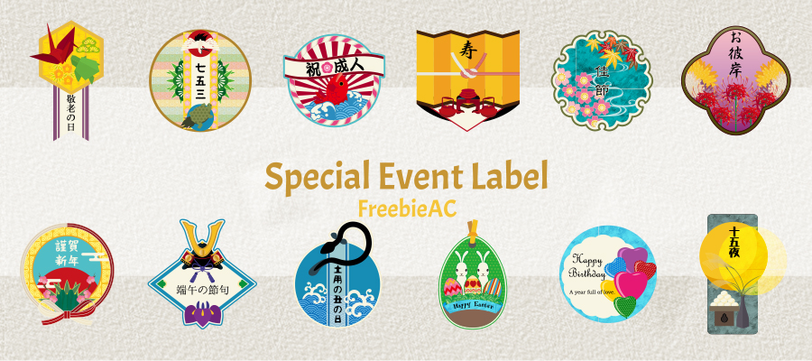 Special event label illustration