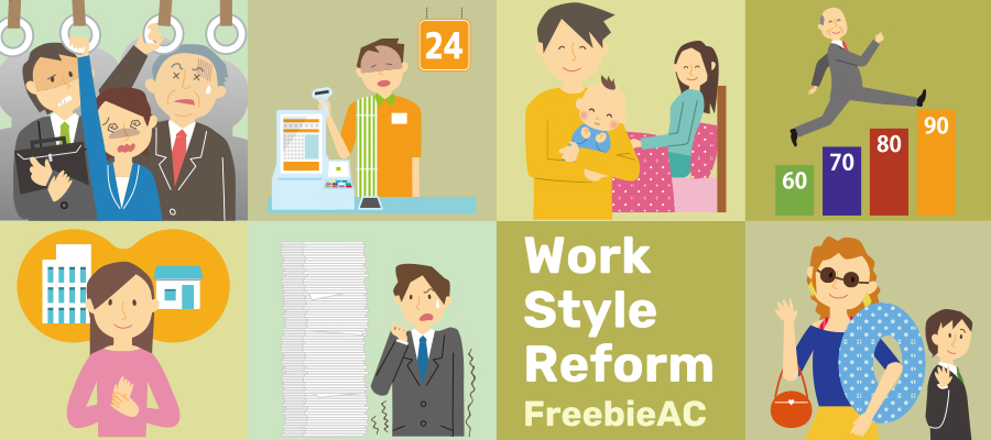 Illustration of work style reform