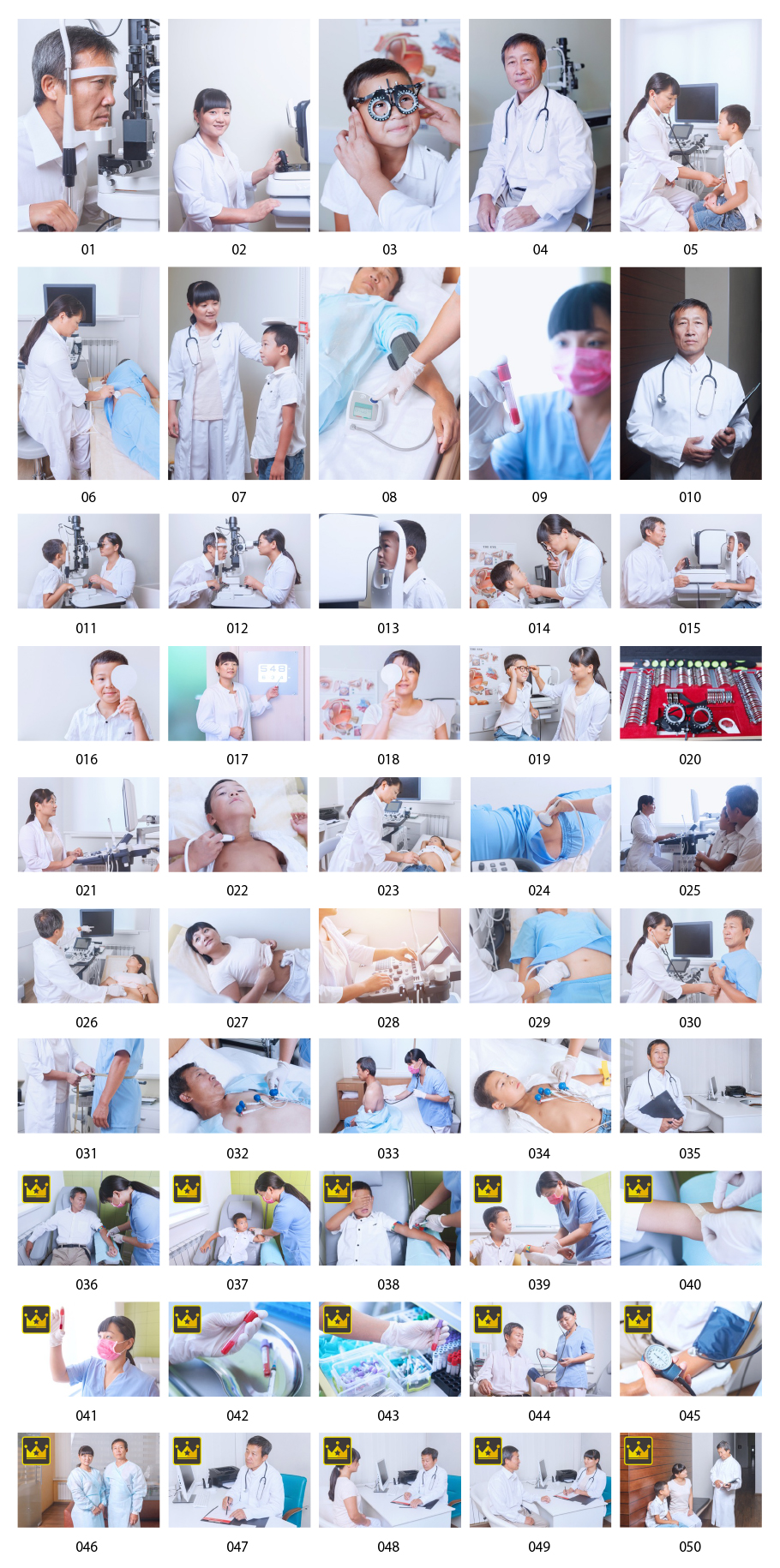 Hình ảnh kiểm tra y tế