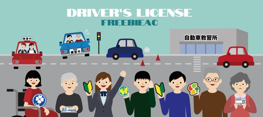 Illustration of driver's license