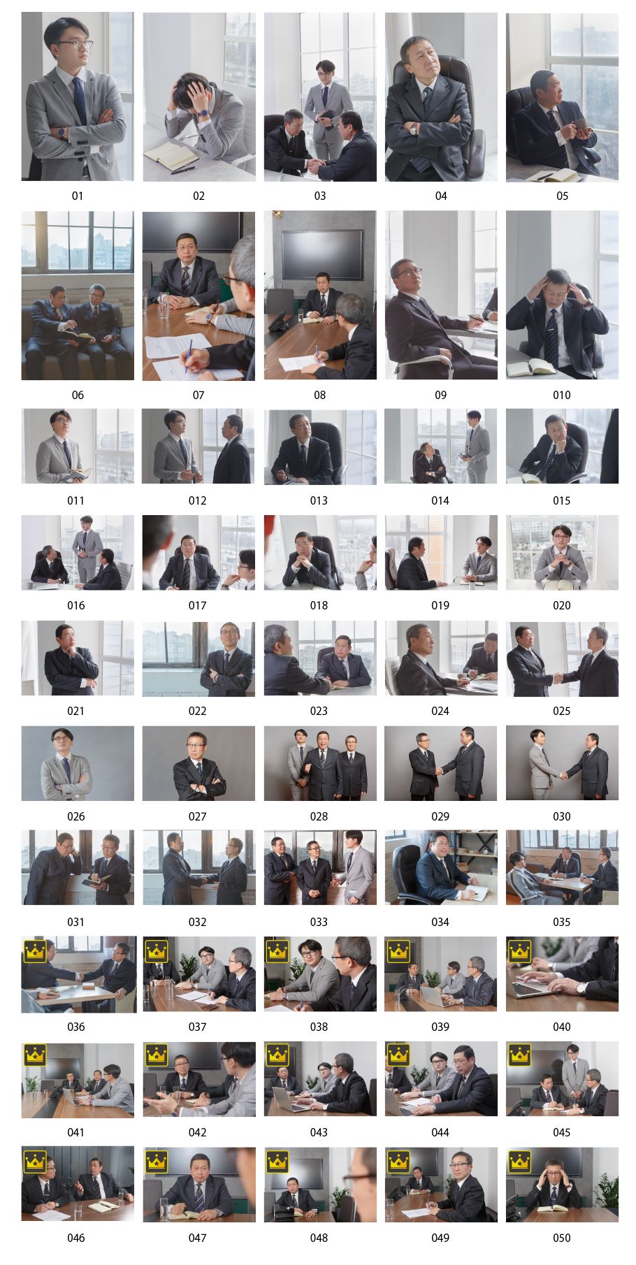 Hình ảnh cuộc họp của các doanh nhân