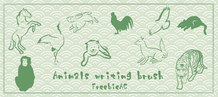Animal brush illustration