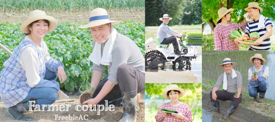 農家夫婦の写真