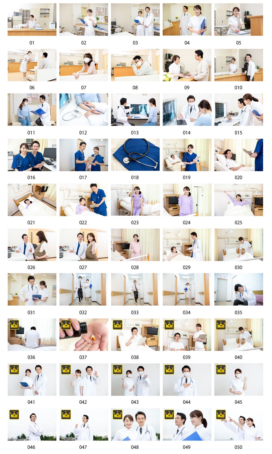 ภาพถ่ายทางการแพทย์ของญี่ปุ่น