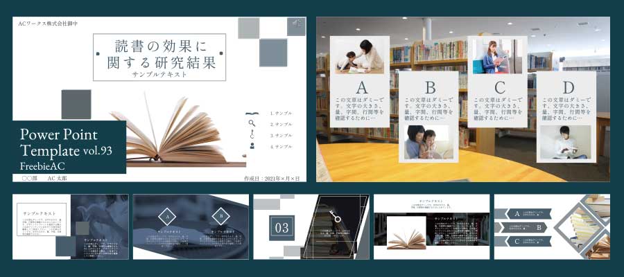 PowerPoint template vol.93