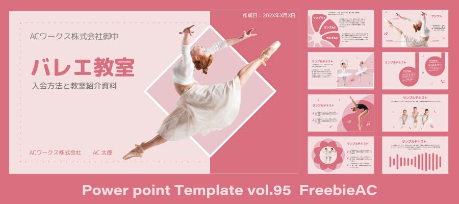 PowerPoint template vol.95