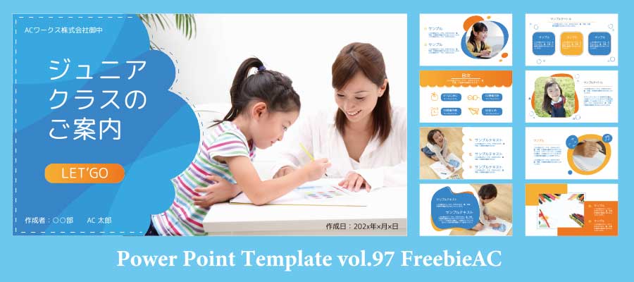 PowerPoint template vol.97