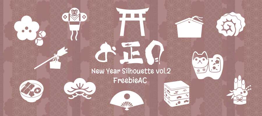 New Year silhouette vol.2