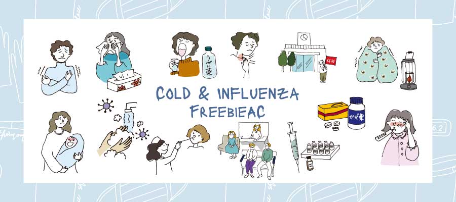 Cold/flu illustration